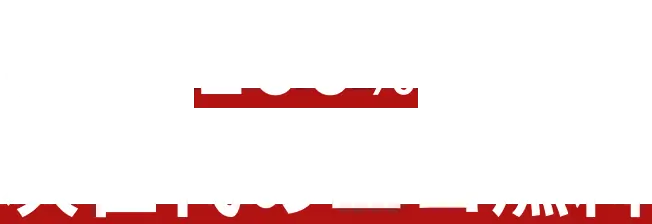 もみ殻100%次世代のエコ燃料