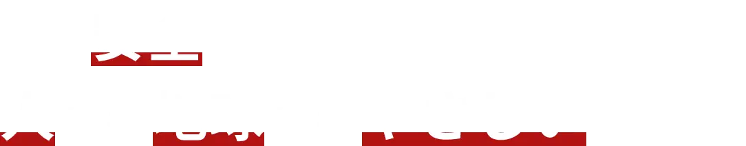 煙も安全人にも地球にもやさしい