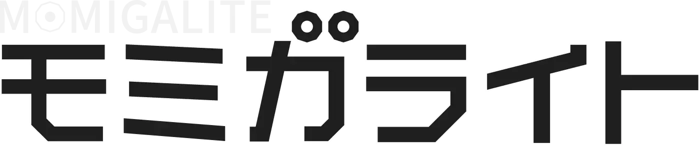 MOMIGALITE モミガライト