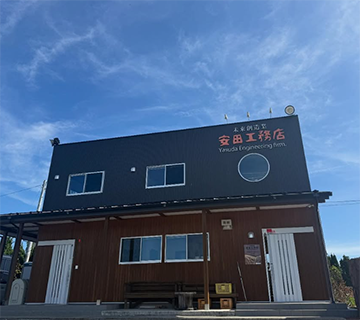 一緒に未来を創る、仲間募集