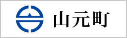 山元町